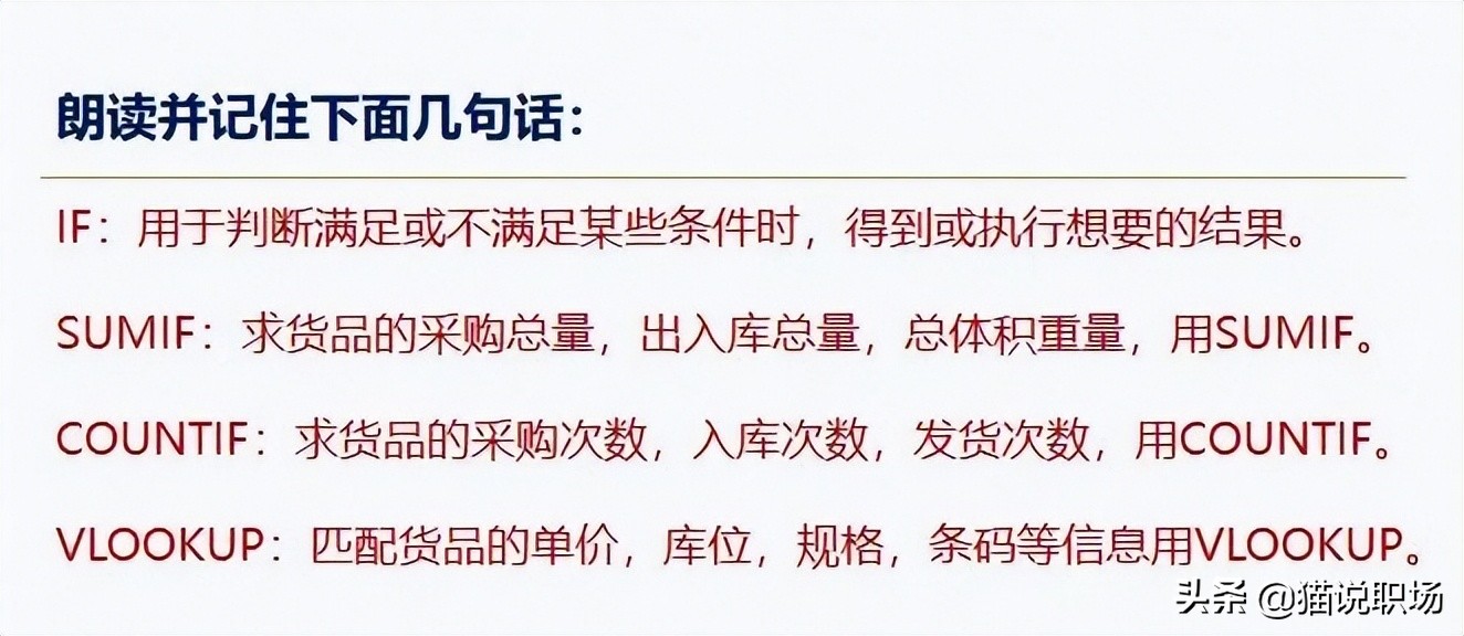 这些Excel技巧一定要记牢！不然会卡到你怀疑人生