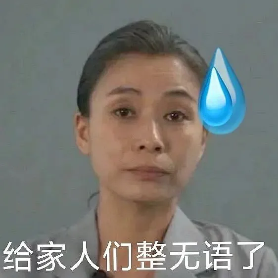 是时候了,不如我们重新认识一下?