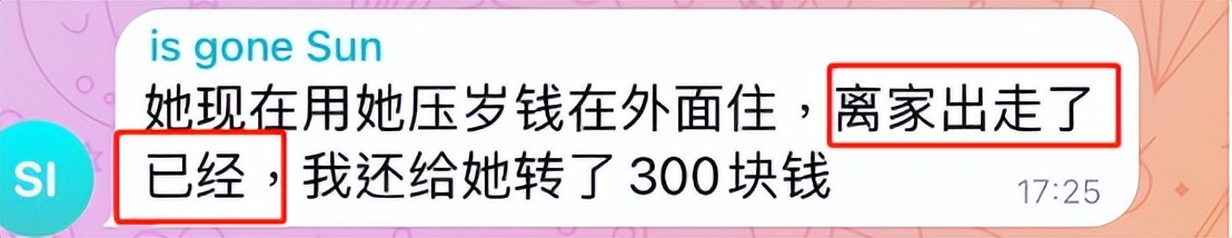 空虚寂寞的情侣头像(拍私密照，做童养媳，教唆吃避孕药，中国版“n号房”有多可怕？)