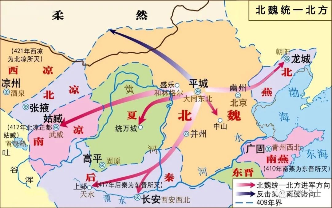 南北朝前面是什么朝代（魏晋南北朝前面是什么朝代）-第11张图片-昕阳网