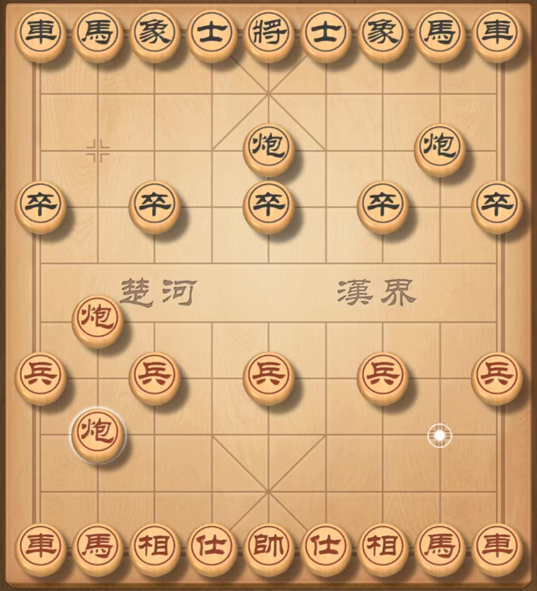 象棋十大邪门布局（象棋十大邪门布局棋谱）-第3张图片-华展网