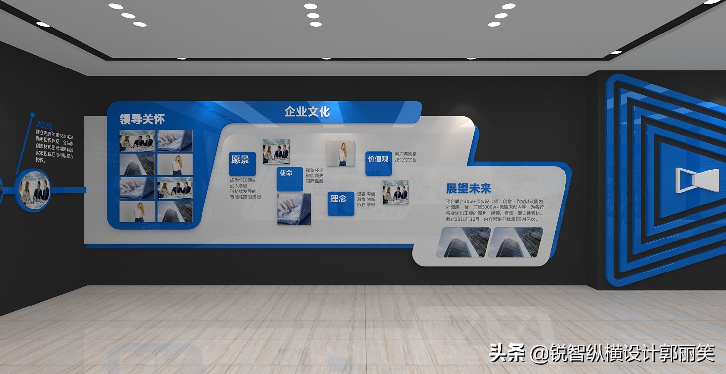 互联网公司文化墙设计——要拥有科技的超前设计感