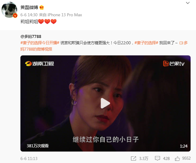 退圈13年后，不甘再做黄磊“背后的女人”：她的心思藏不住了....