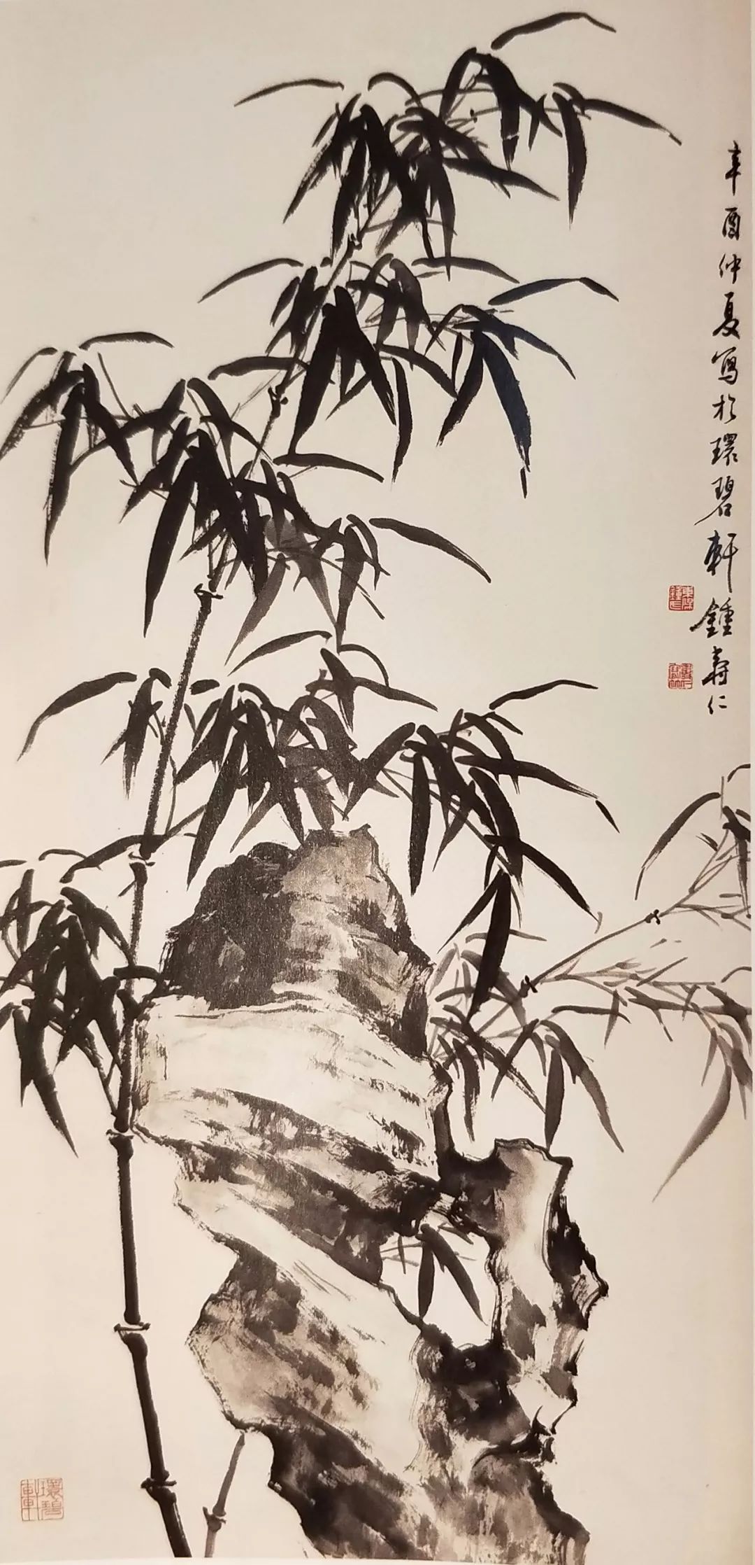 国画经典选题：竹、松、石