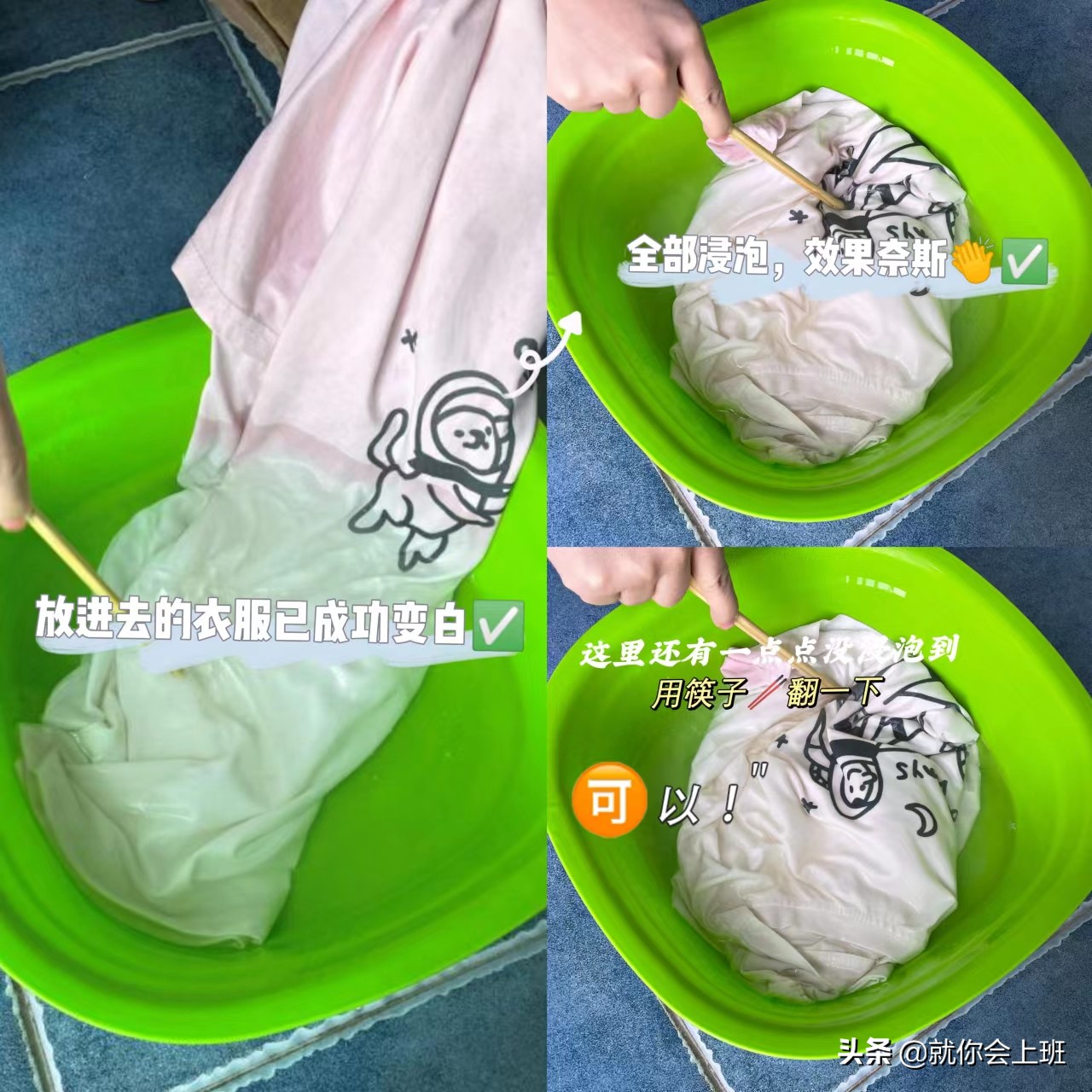 衣服串色了怎么洗掉最有效的方法（衣服串色了该怎么处理）-第4张图片-昕阳网