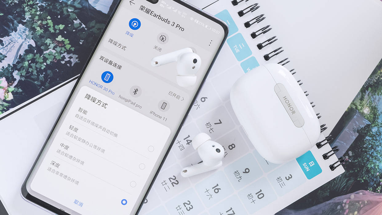 TWS耳机界的一匹黑马，荣耀Earbuds 3 Pro千万不要错过