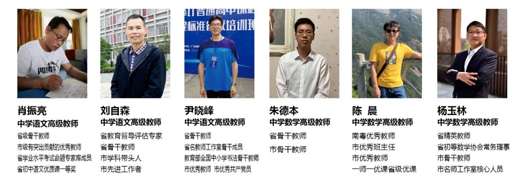 深圳市紅山中學(xué):創(chuàng)造璀璨新星 筑夢(mèng)希望未來(圖53) 深圳市紅山中學(xué):創(chuàng)造璀璨新星 筑夢(mèng)希望未來(圖53)