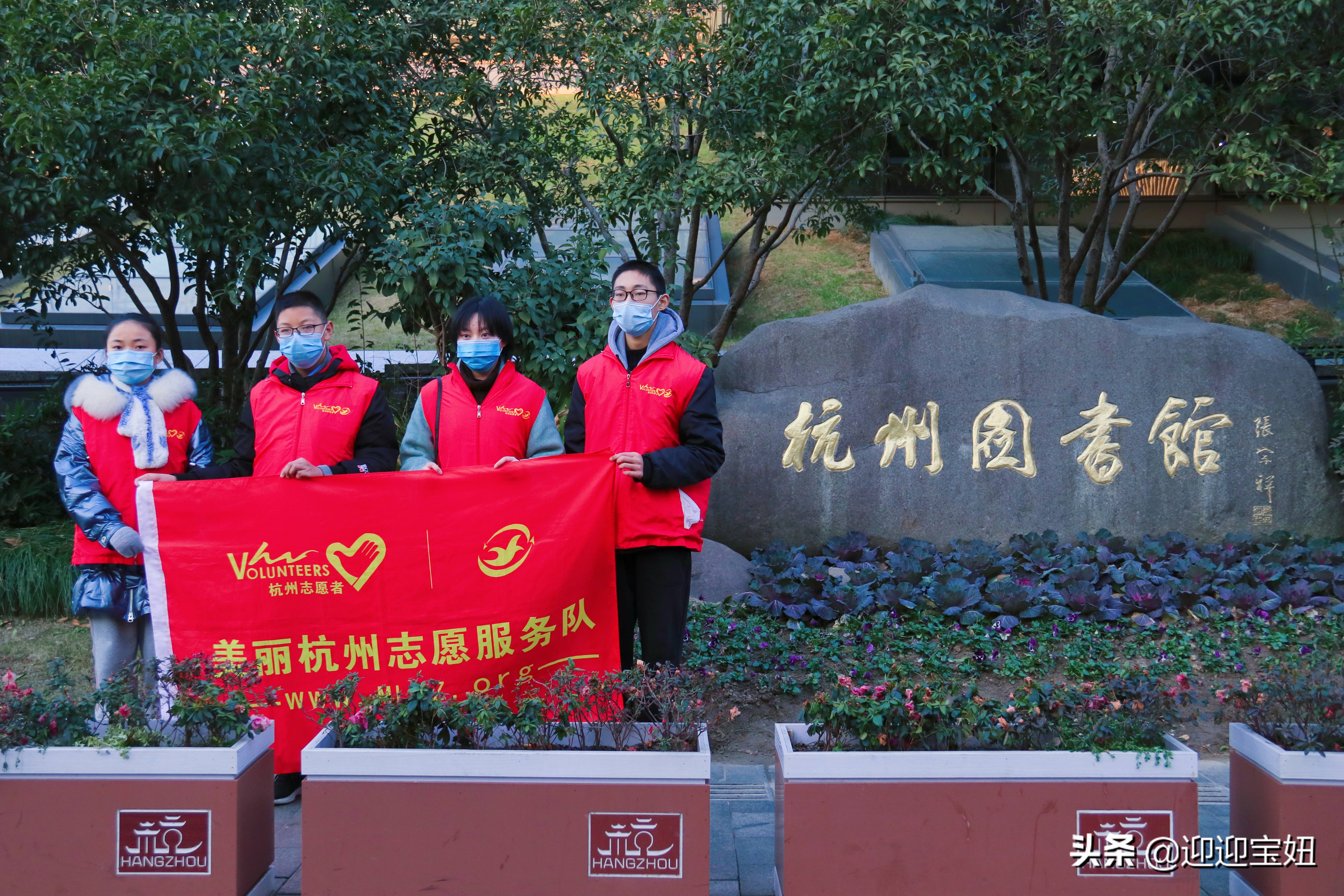 社会实践在孩子成长中的重要性-志愿精神你、我、他