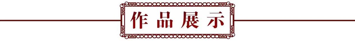 砥礪奮进廿五载 攜手再上新征程——特别推荐艺术家楊羽莎