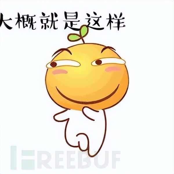 拿下域控后，我还是对大佬的操作念念不忘