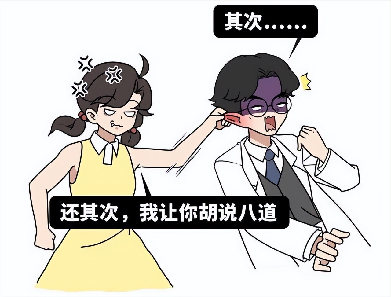 種草莓是什么意思（“種草莓”有多危險？醫生怒斥：“疼哭”不重要，你隨時可能會死）