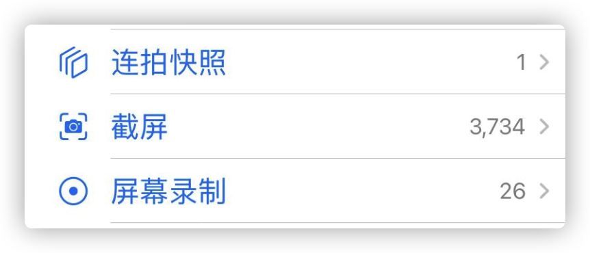 iOS 16 新功能太好用，一键释放 10 个 G