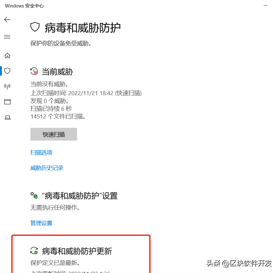 对抗Windows defender