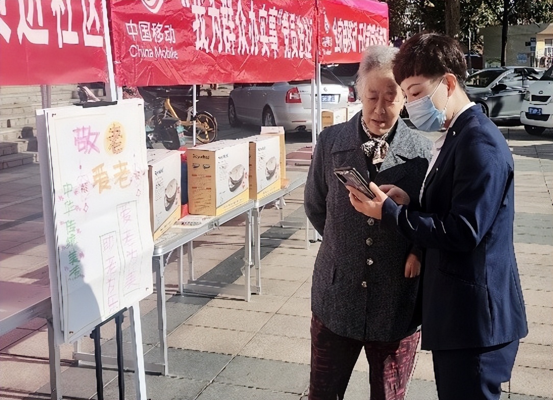 心級服務,，銀發(fā)守護--濰坊移動尊老愛心行