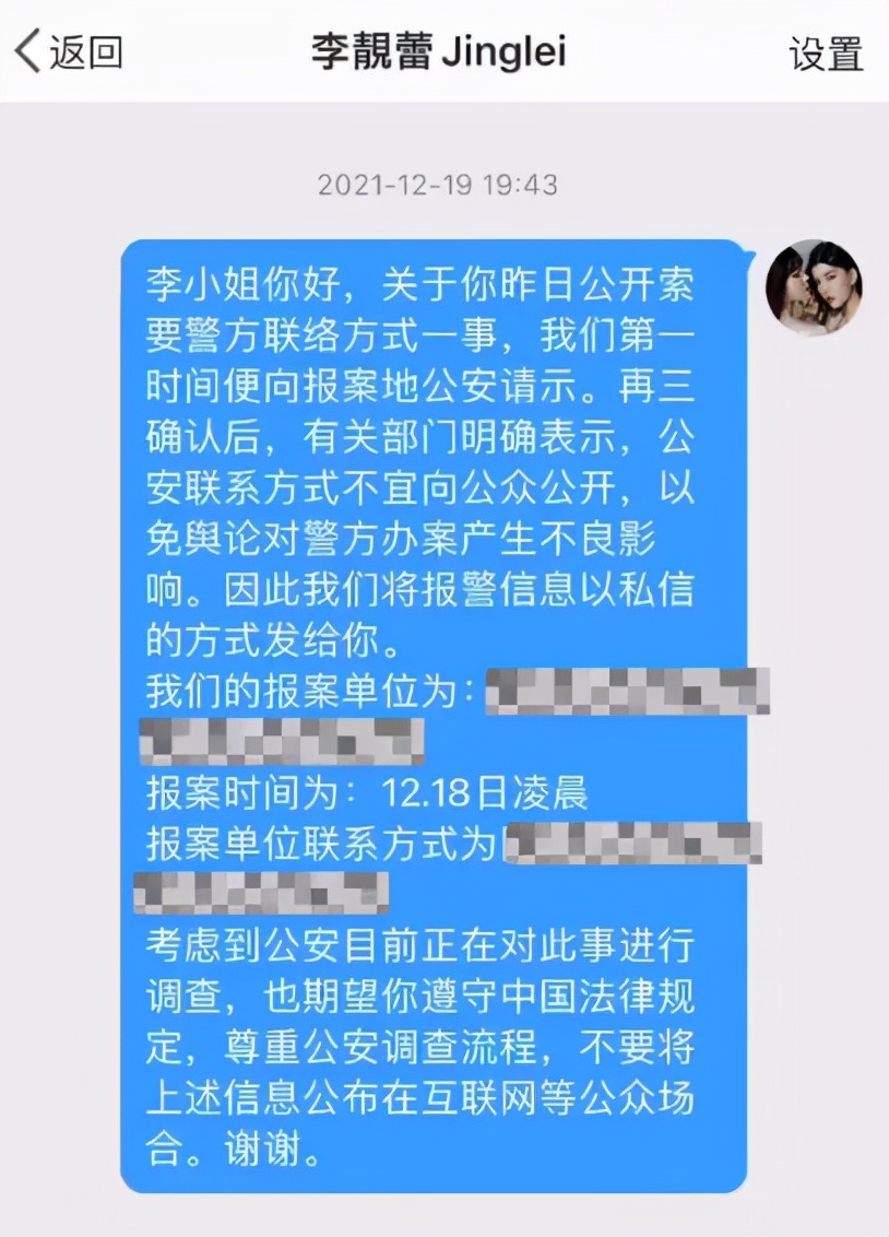 王力宏否认威胁李靓蕾，吐槽她想象力丰富，自己会继续争取见孩子