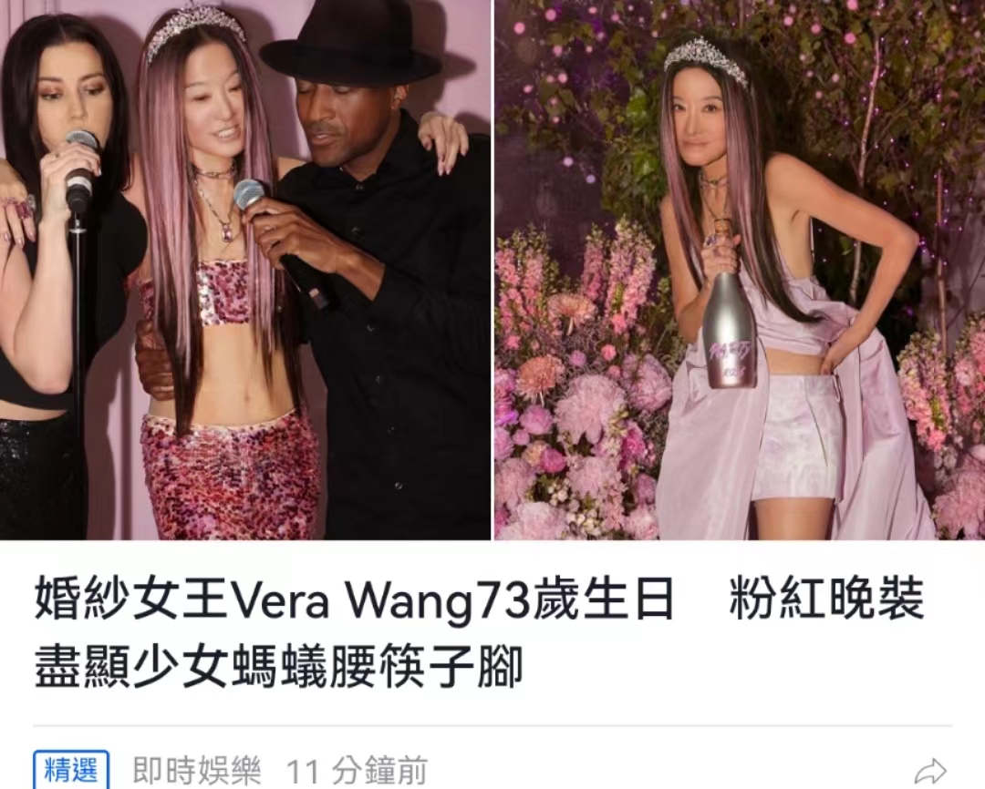 73岁婚纱女王“照骗”，穿露脐装秀蚂蚁腰筷子腿，与生图判若两人