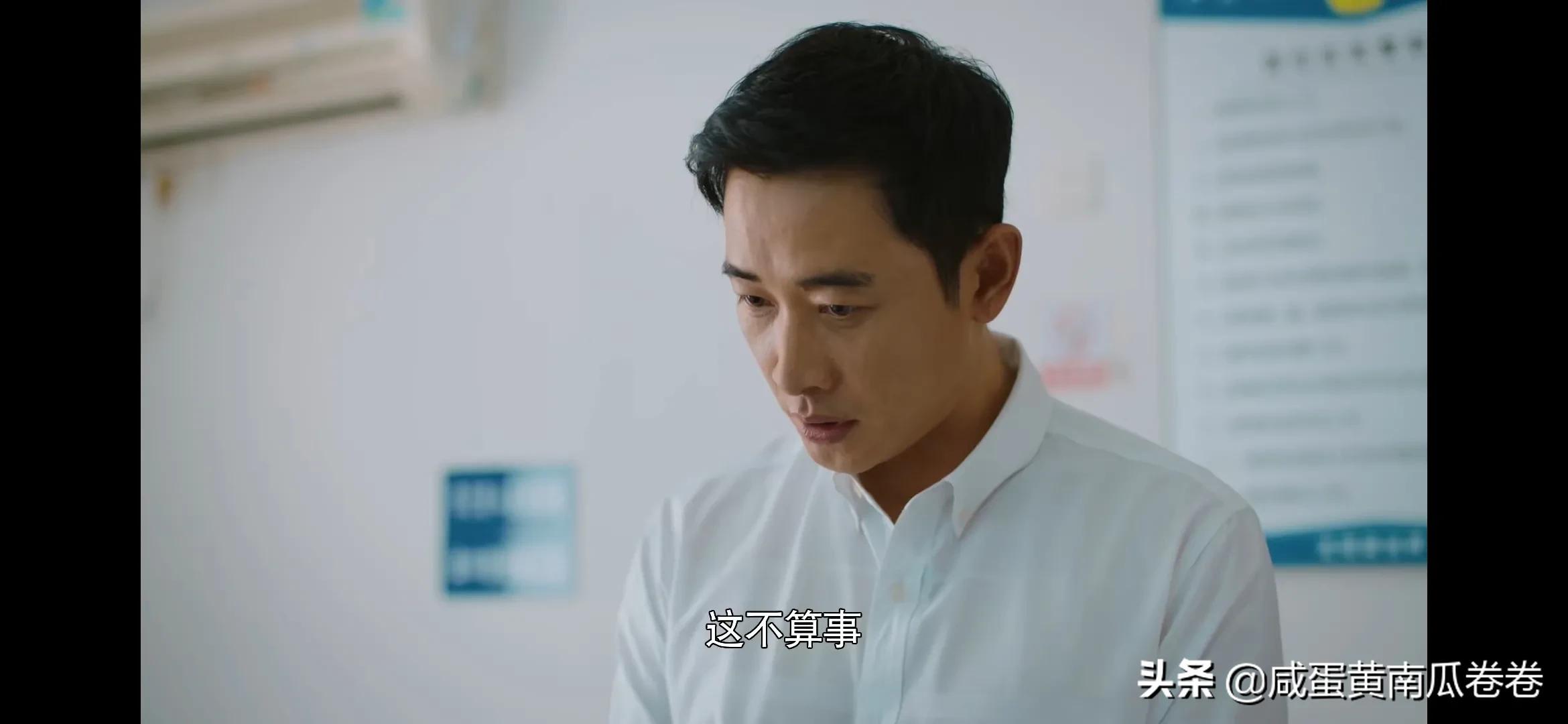 幸福到万家 今晚剧情 25～26集（组图）