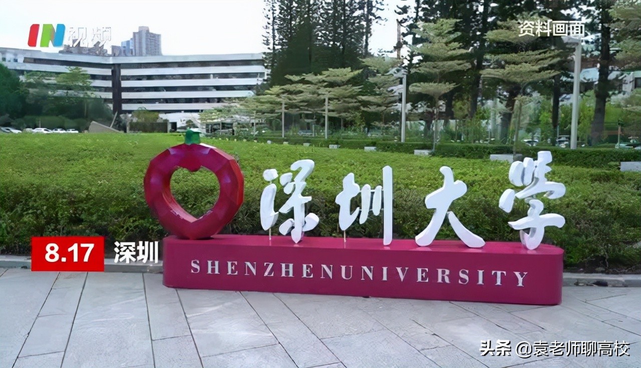 深圳大學與暨南大學,一個211一個雙非第二名,你更傾向哪一個?