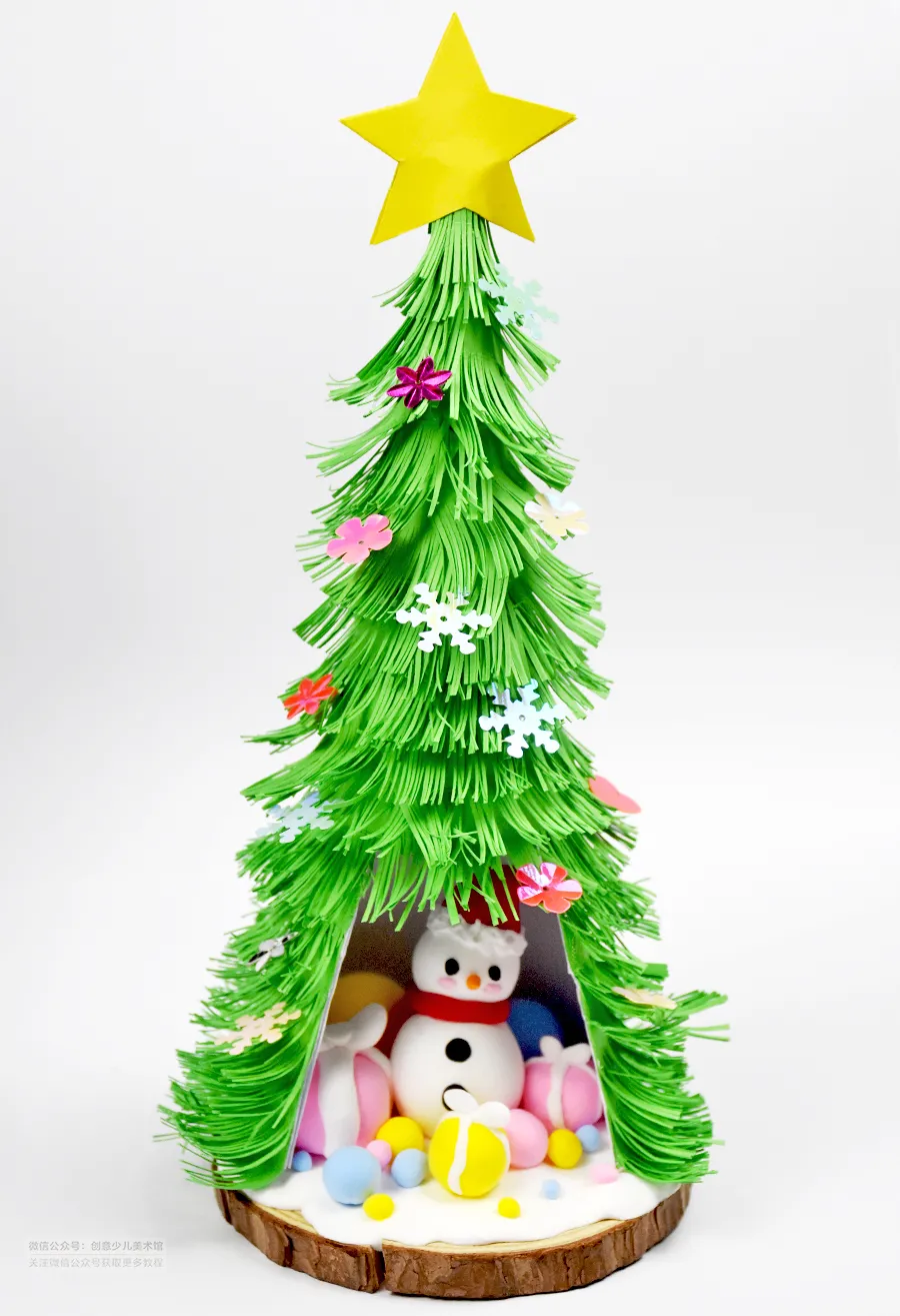 儿童画教程|圣诞节立体手工之《闪亮的圣诞树》