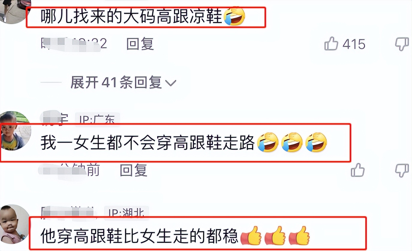 湖北一高中体育生校园走秀，自制纸裙子穿恨天高，获全校一致好评