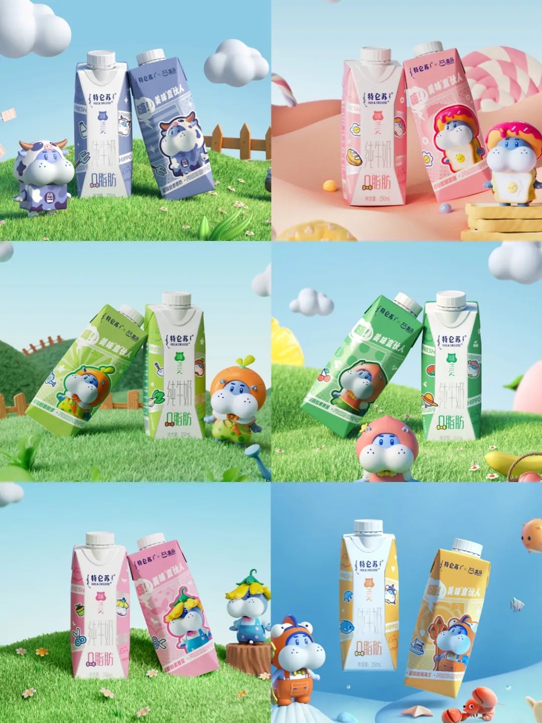 「4月新品」伊利、蒙牛、君乐宝、澳优、卫岗、味全、来思尔、乐纯、和氏、风行、海河、蒙恩......