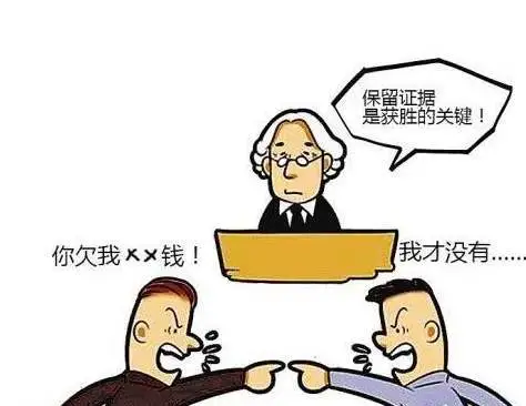 当有人借钱不还的时候怎么办?
