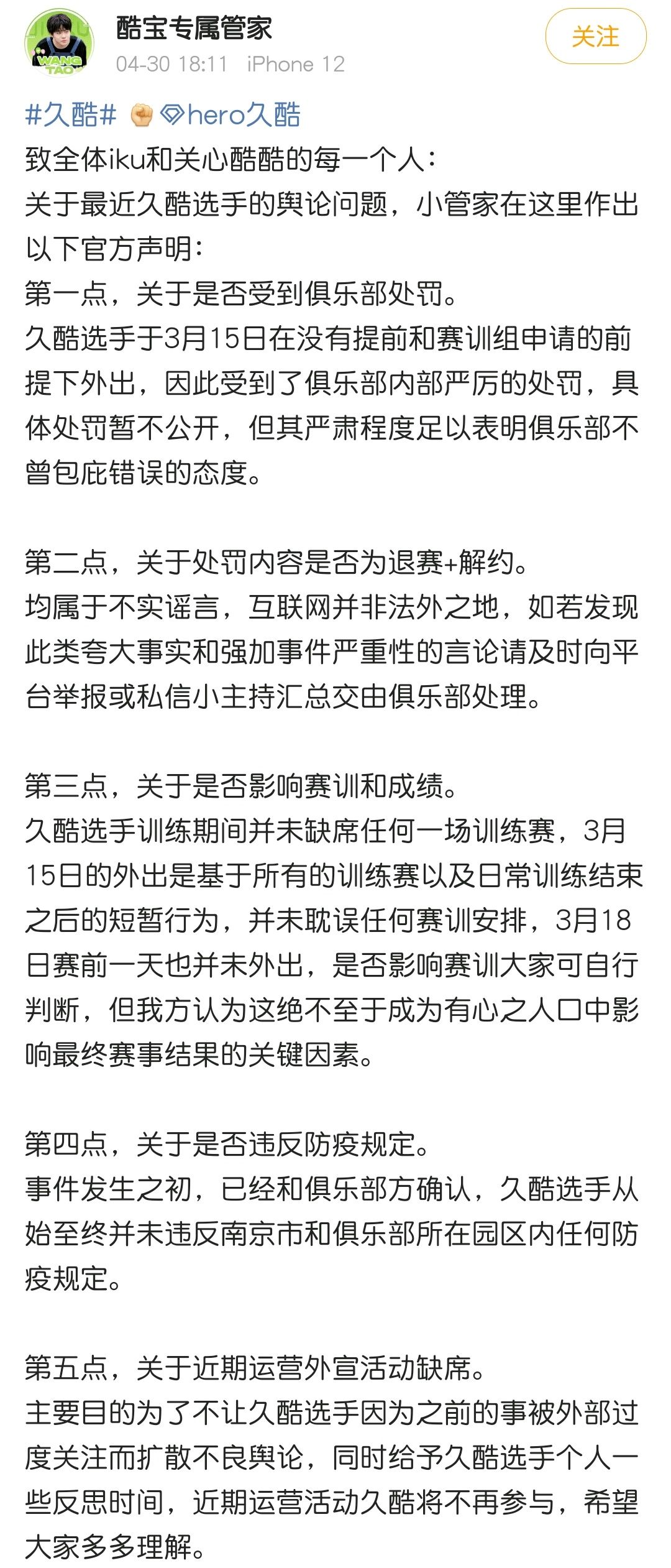 hero是什么意思 hero翻译-经验帮