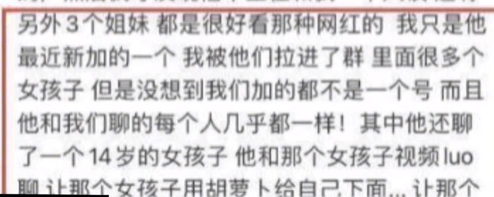 夺吉：翻车最快的藏区网红，脚踏6条船惹争议，14岁女生都不放过