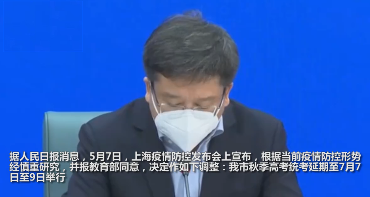 上海发布“新消息”，中高考全部延期，网友却对此提出两个疑问