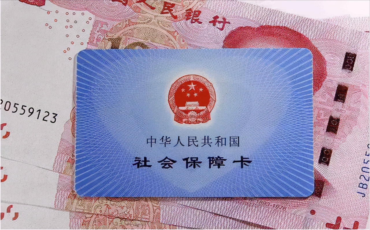 养老保险在哪里办理,个人养老保险在哪里办理
