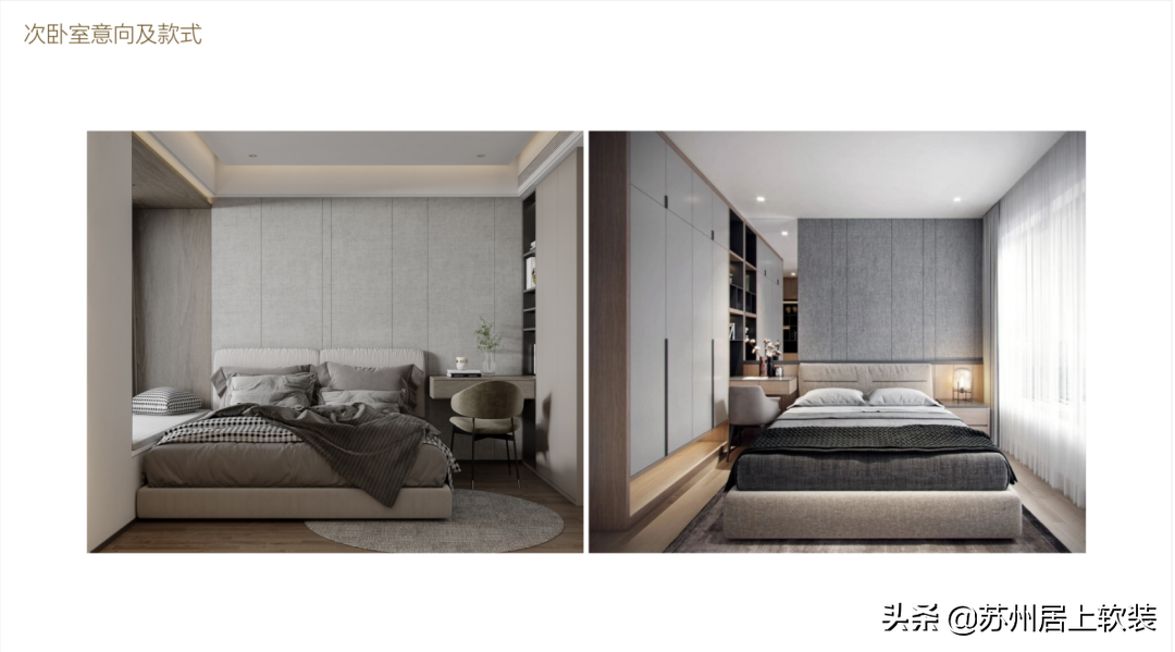 苏州软装设计 | 亨通朗诗 · 熙华雅苑137m²上叠软装方案解析
