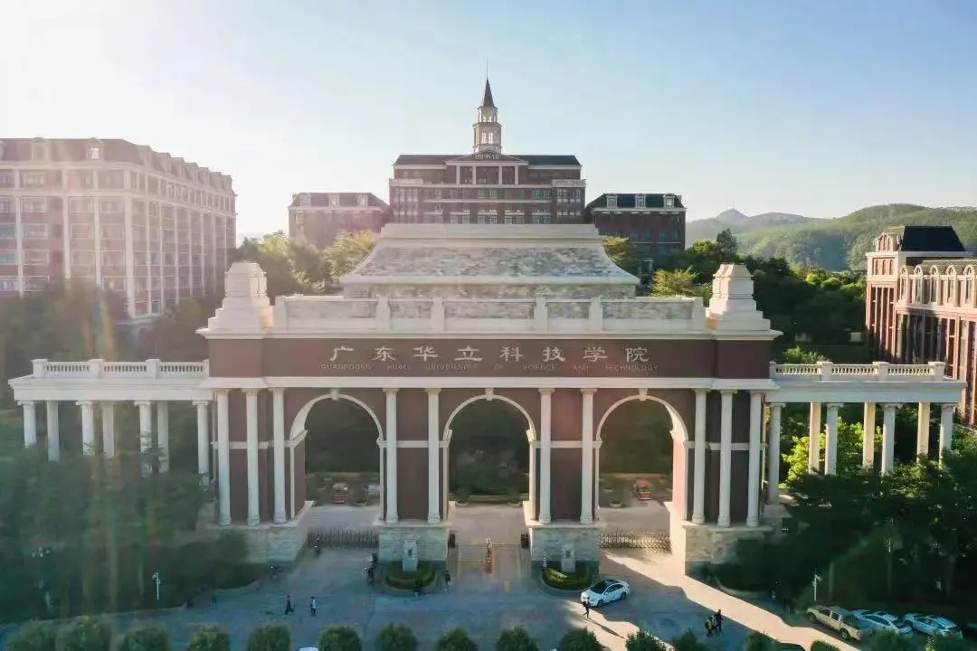 广州华立科技职业学院2022年春季广州、云浮校区招生全面开启