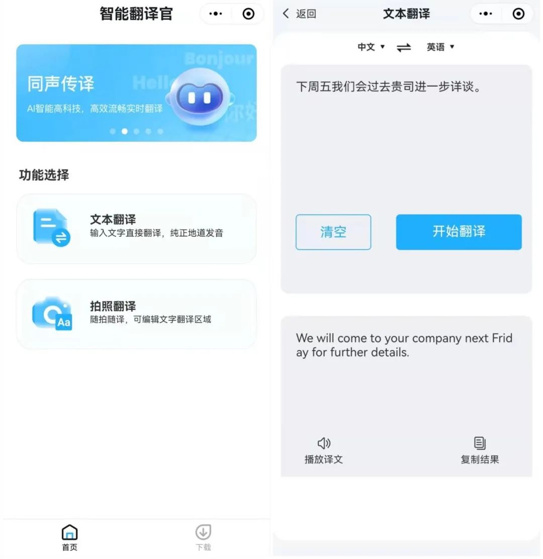 看篮球球赛的软件app（这几款微信小程序，也许对你有帮助）