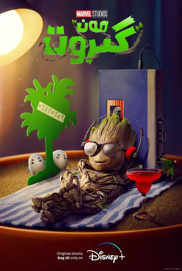 又一部漫威新剧上线，但却只被观众评出7.0分