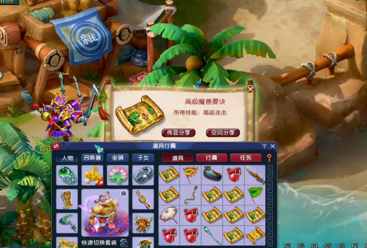 挖20张高级藏宝图 这结果 惊呆众人_梦幻西游_17173梦幻西游2游戏专区