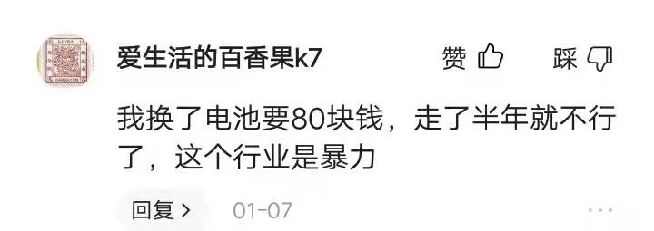 石英表的电池实际上可以用多久？常用纽扣电池有哪几种？