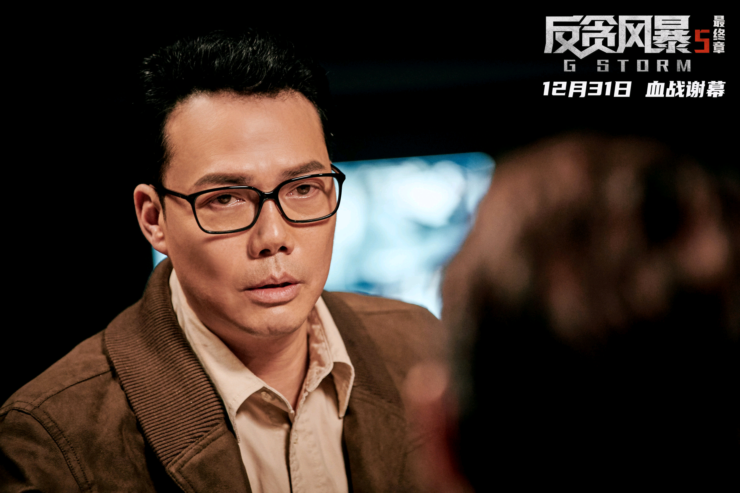 反贪风暴5电影个人可以投资吗成本多少