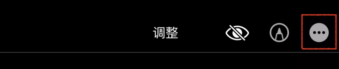 苹果手机自带相册怎么打马赛克（iphone自带相册怎么打马赛克）-第26张图片-昕阳网