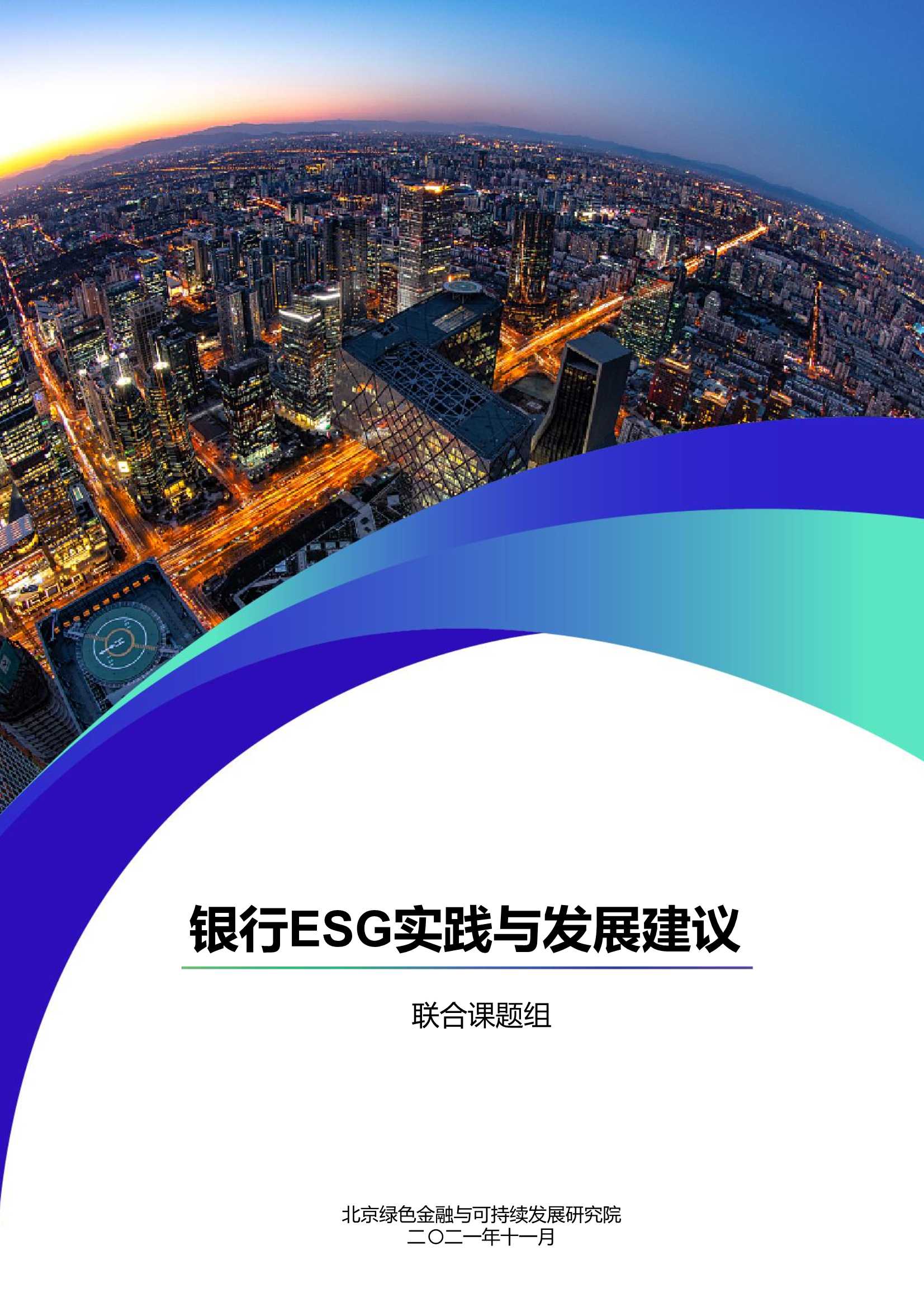 侠说智库：今日报告星球更新44份