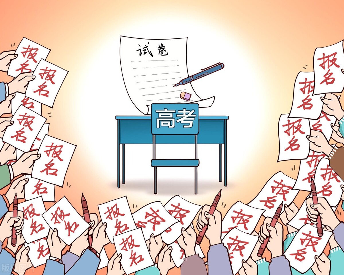 高考人数1197万，上大学更难了？错！该关注这两个数据