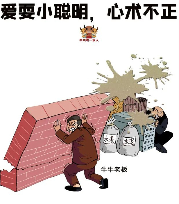 终身不笑者的故事图片 _飞翔号