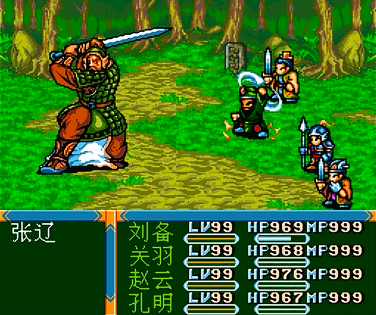 世嘉吞食天地3，火烧赤壁，怎么完全没有热血沸腾的感觉？