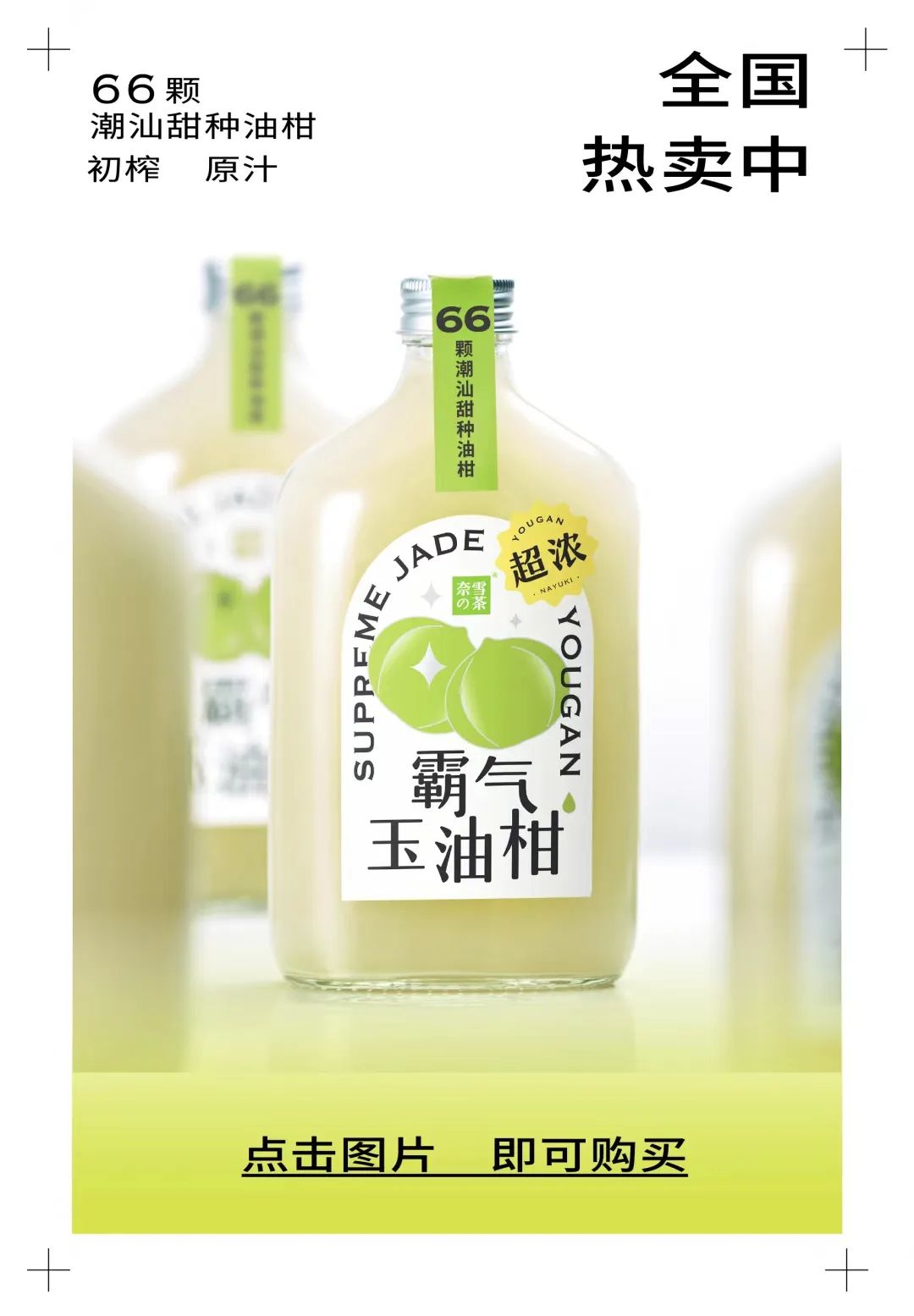 广西奶茶之光进上海，日出2000单、等待6小时