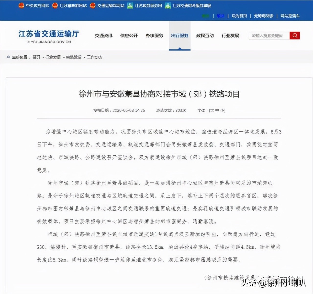 停工2年！西区重大项目复工！区域居民笑了