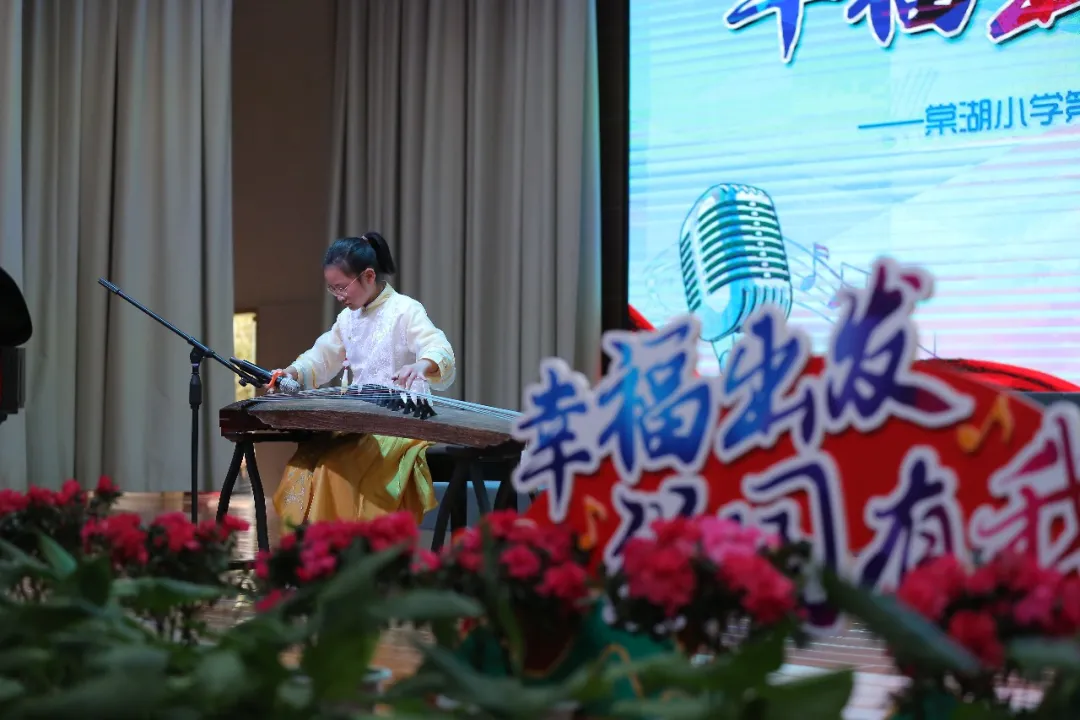 幸福出发 强国有我丨棠湖小学第37届“小海棠”艺术节社团成果展
