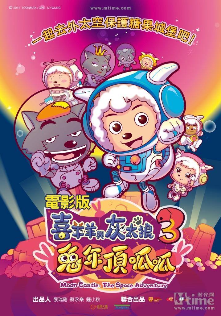 12生肖电影 十二生肖免费观看完整版-朝阳百科