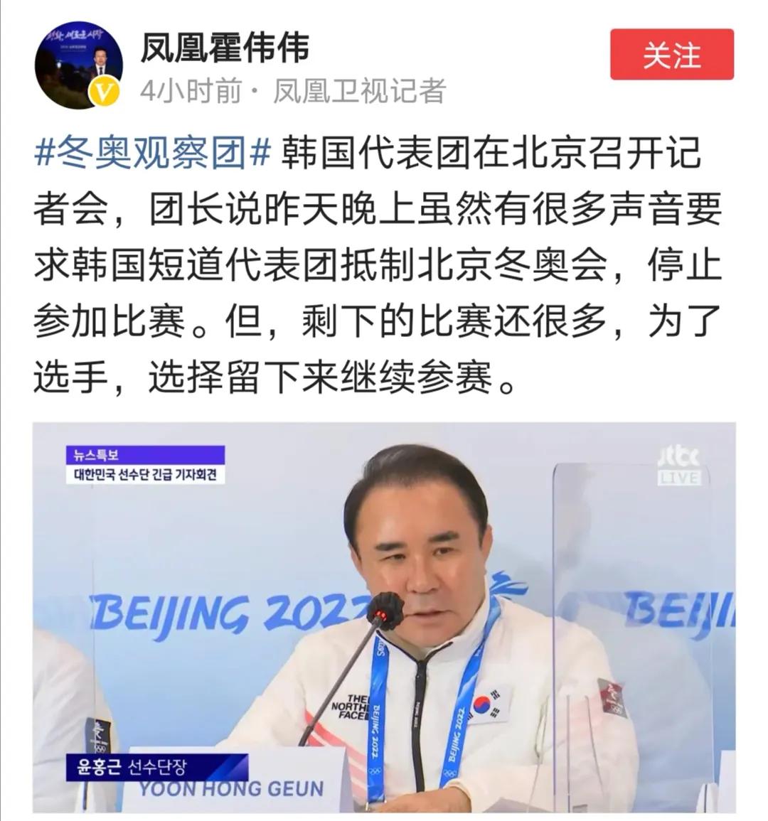 男篮世界杯韩国对战俄罗斯(一场北京冬奥会，把韩国体育界的玻璃心给摔得粉粉碎)