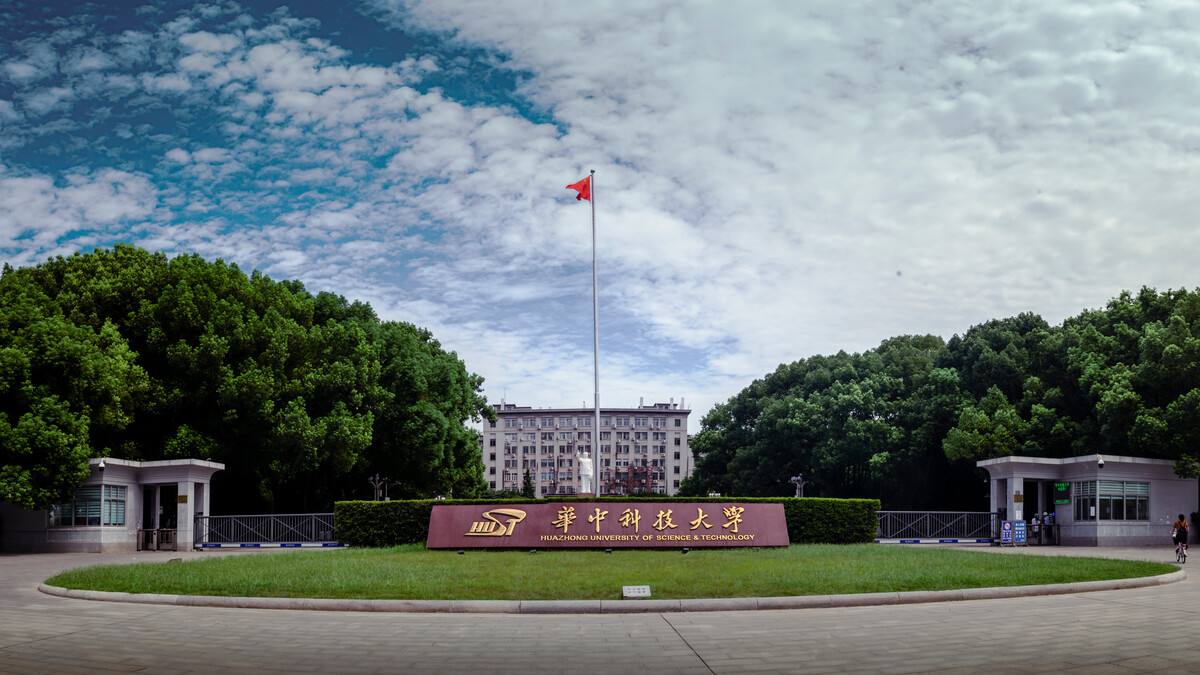 中国重点大学排名（中国重点大学排名一览表）-第3张图片-华展网