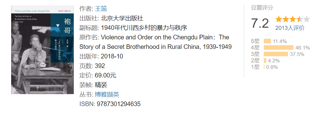 一年阅读好时光，囤书狗的一年阅读书单分享