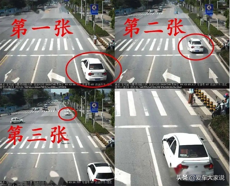 拒絕罰單：記住這6個交通常識，電子眼也只能干瞪眼